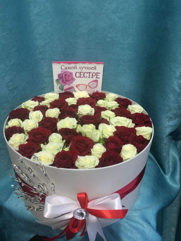 Для день рождения сестре коробка из кустовые розы цена 3200руб