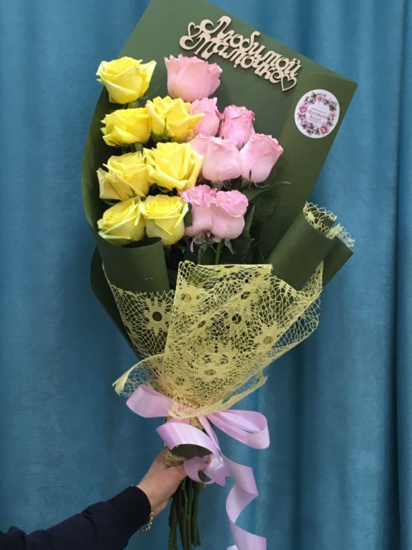 Букет из роз для Любимой Маме цена 2500руб